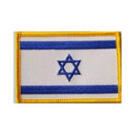 Israel Flag Embroidered Patch